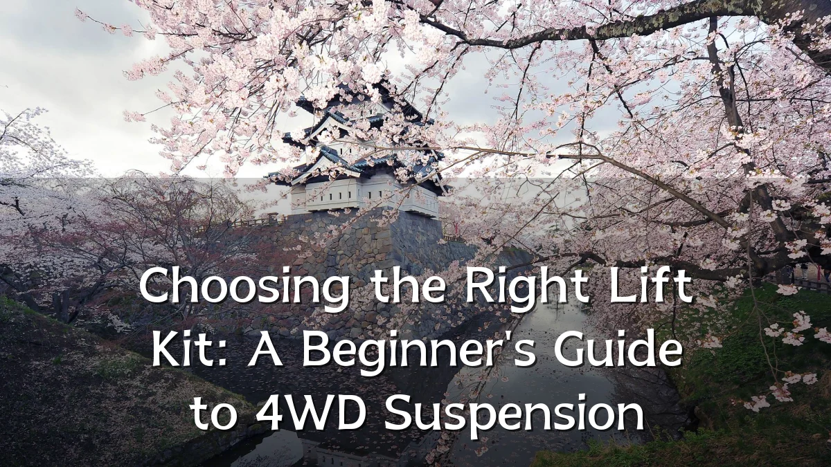 Choosing the Right Lift Kit: A Beginner's Guide to 4WD Suspension